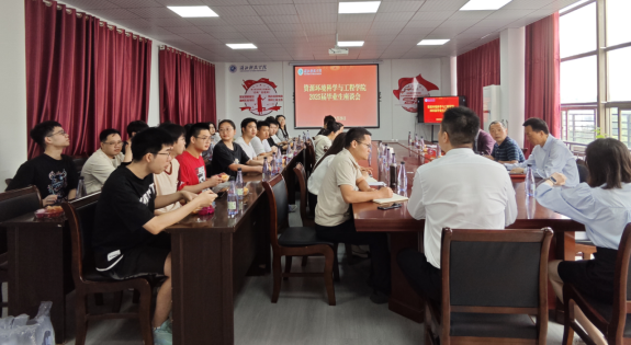 骊歌奏响时,共叙母校情